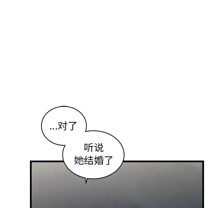 牵我手好吗?-第7话 - 图片 29