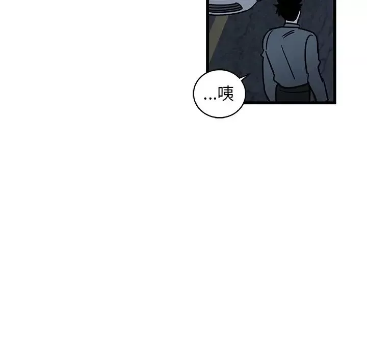 牵我手好吗?-第7话 - 图片 34