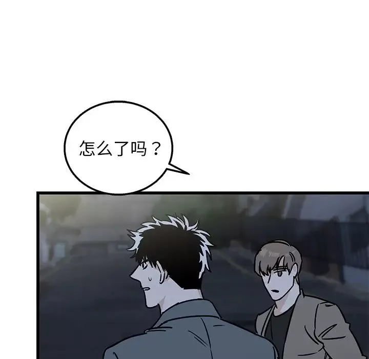 牵我手好吗?-第7话 - 图片 36
