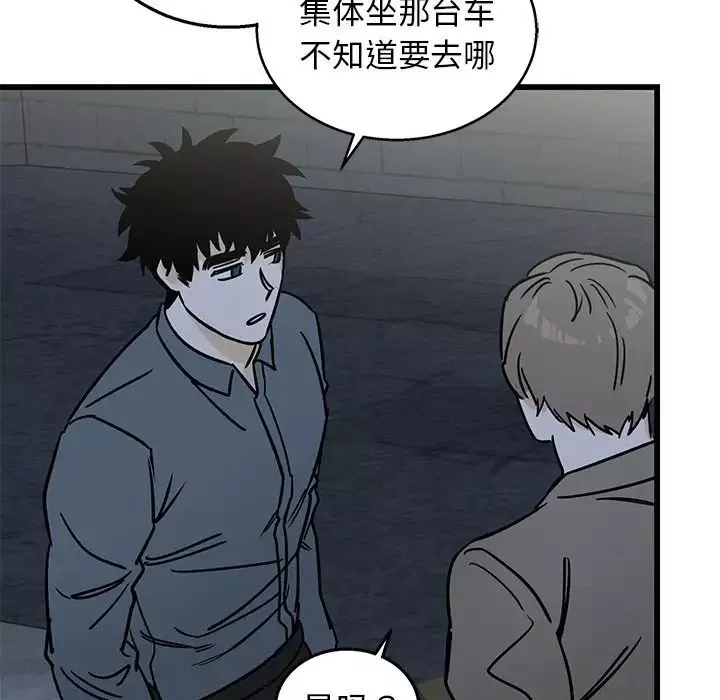牽我手好嗎?第7话
