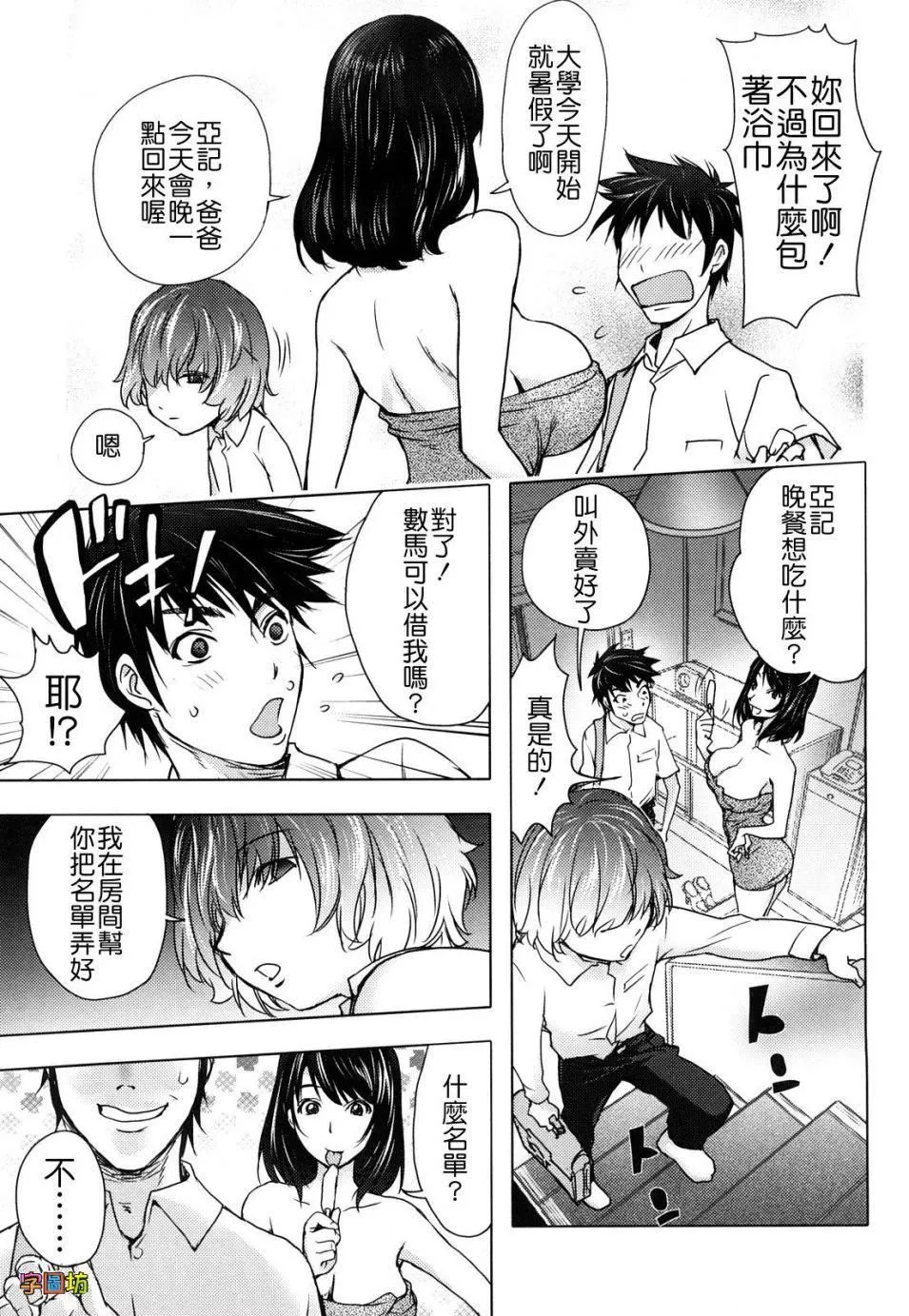 [蒟吉人]BitchTrap[無修正][蒟吉人]BitchTrap[無修正]