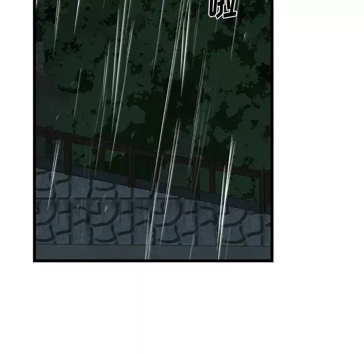 牽我手好嗎?第7话