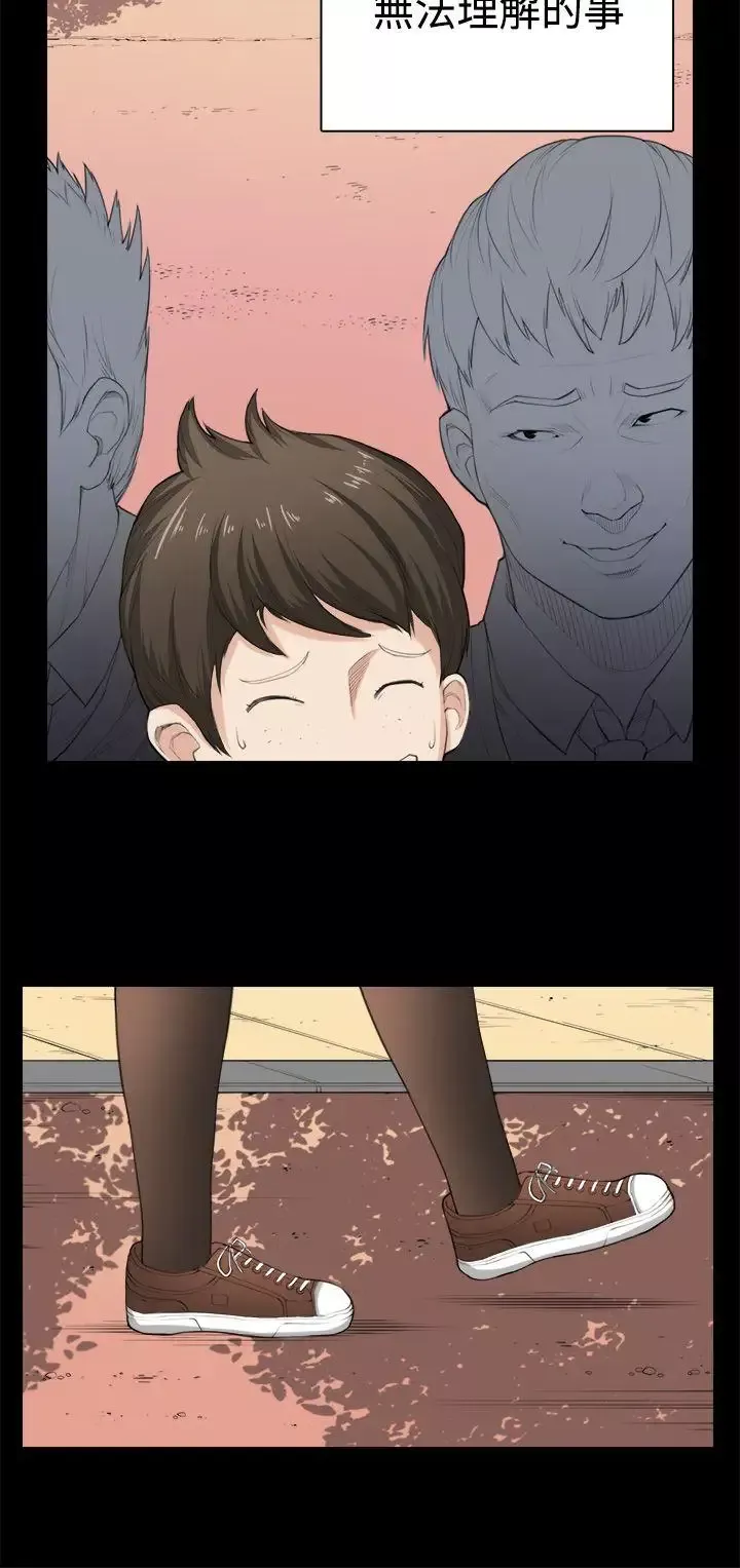 斯德哥爾摩症候群第35話