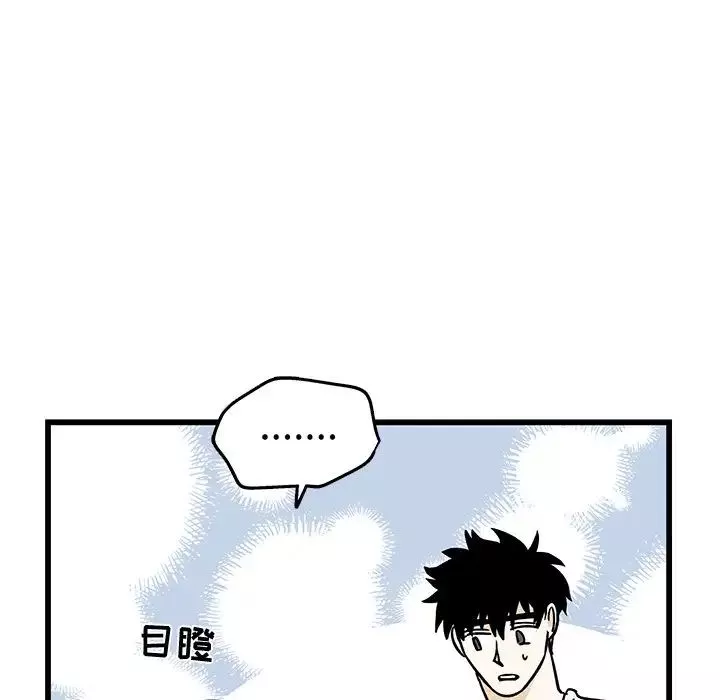 牵我手好吗?-第7话 - 图片 64