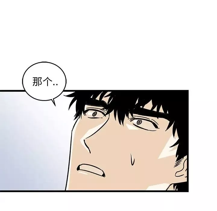 牵我手好吗?-第7话 - 图片 85