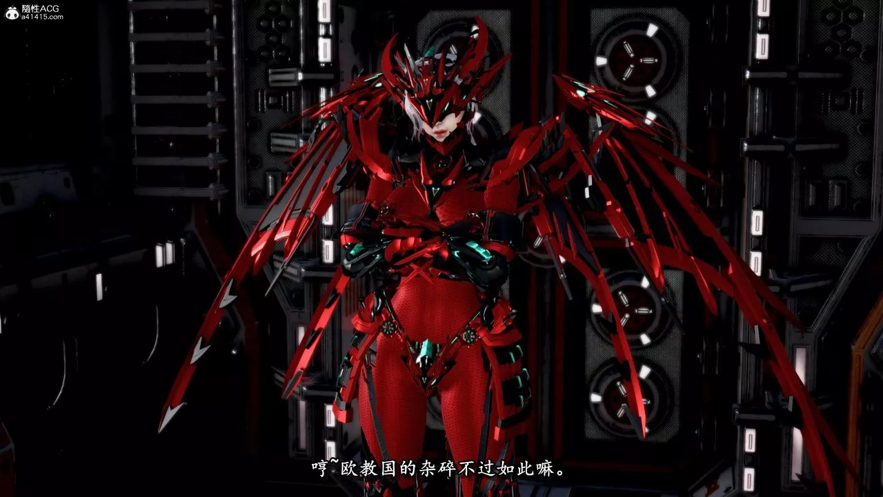[3D]奴役三界人间-第41话 - 图片 6
