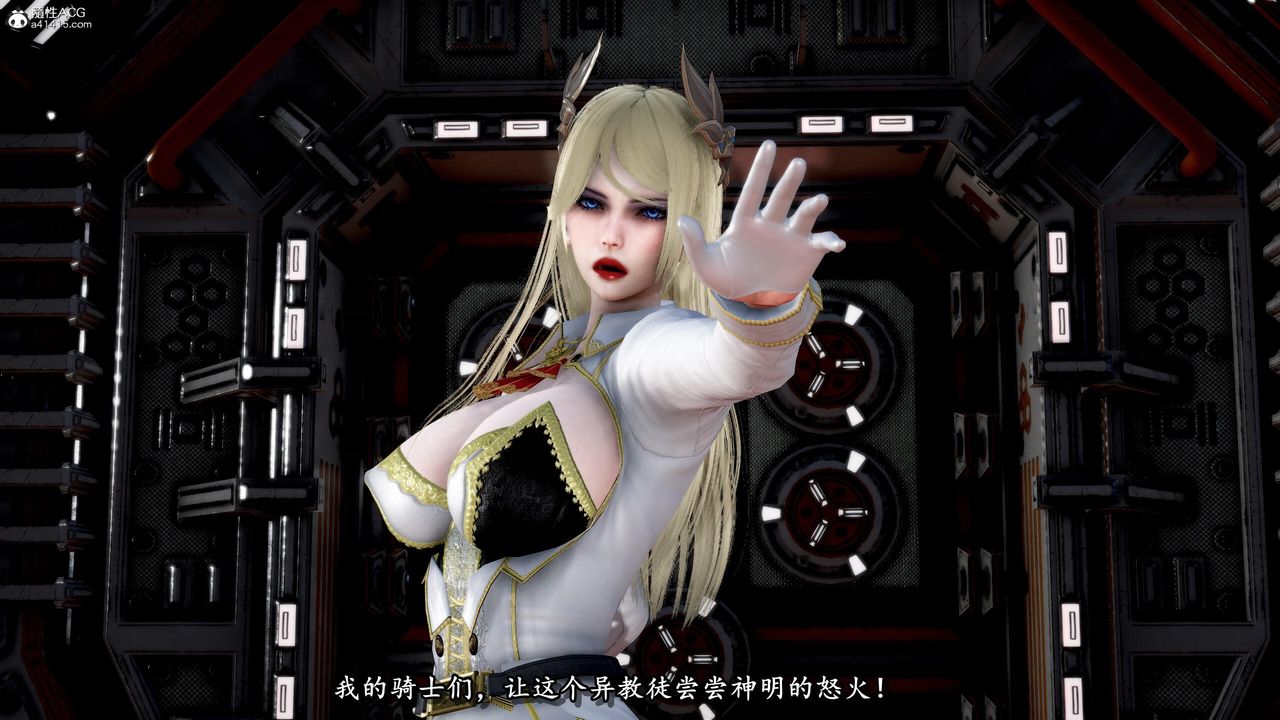 [3D]奴役三界人間第41話