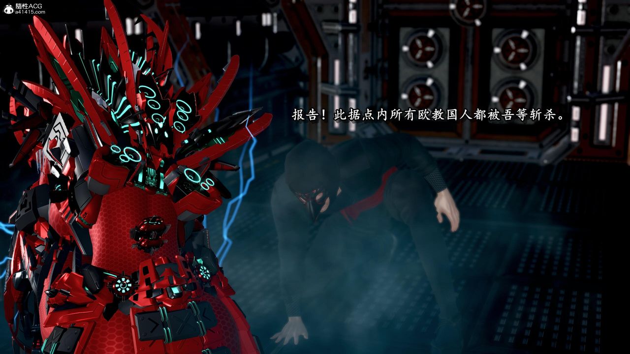 [3D]奴役三界人間第41話