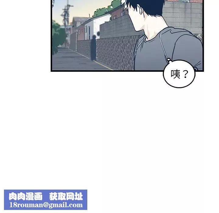 牽我手好嗎?第8话