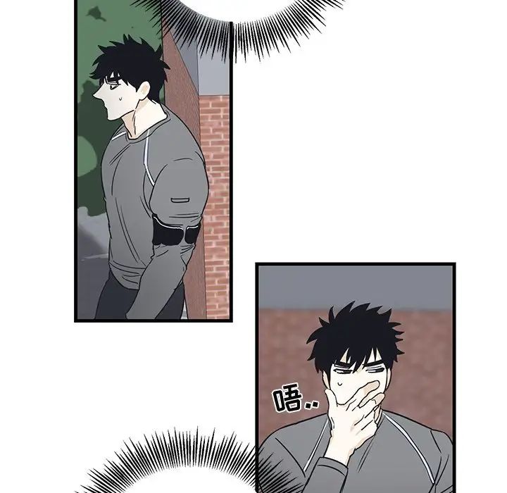 牵我手好吗?第8话