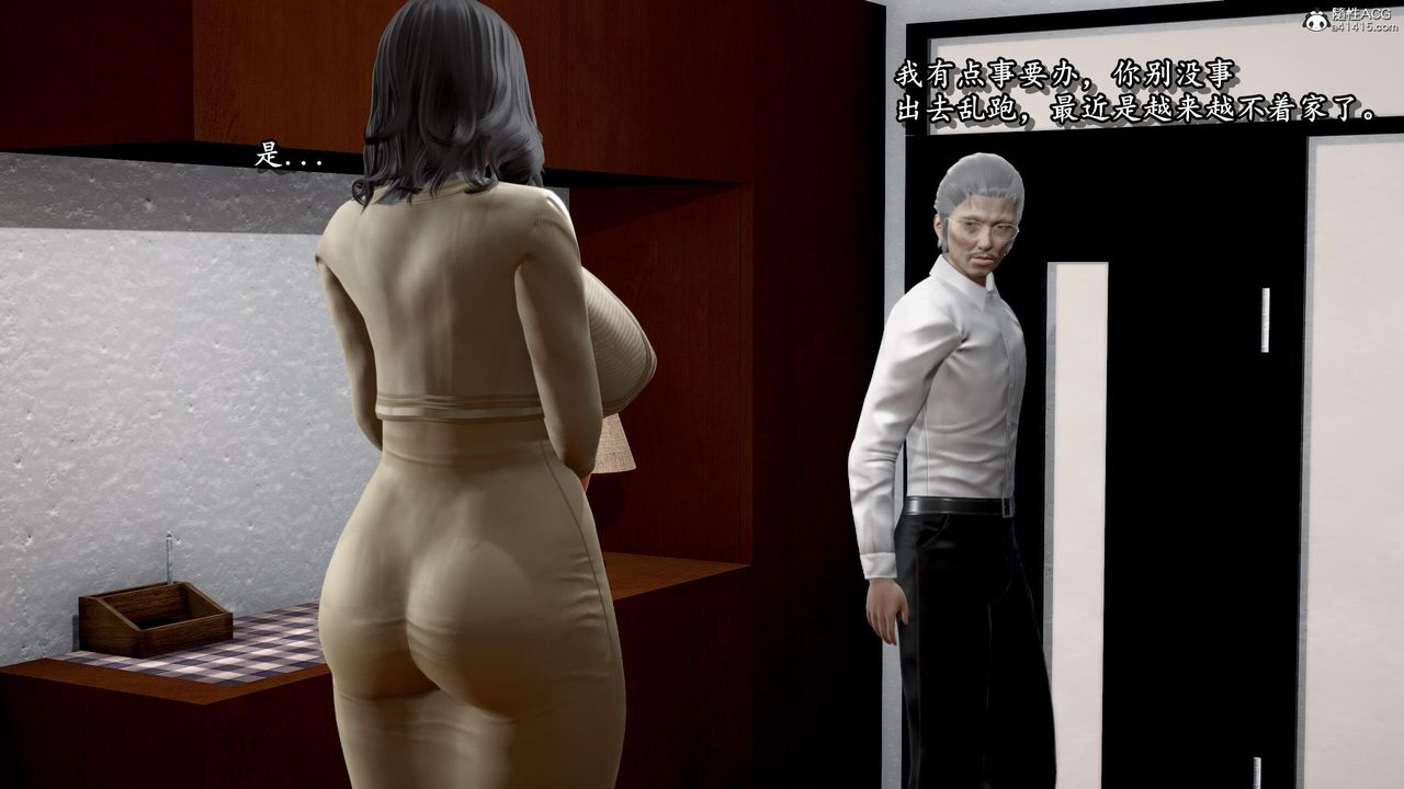 [3D]奴役三界人间第41话