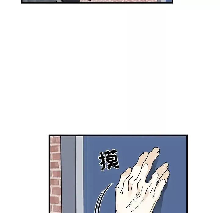 牵我手好吗?-第8话 - 图片 45