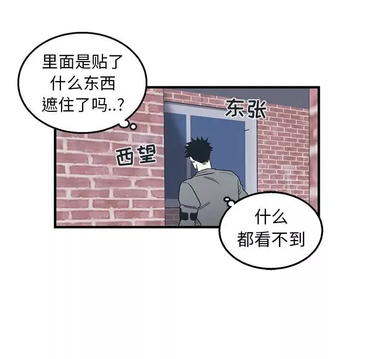 牽我手好嗎?第8话