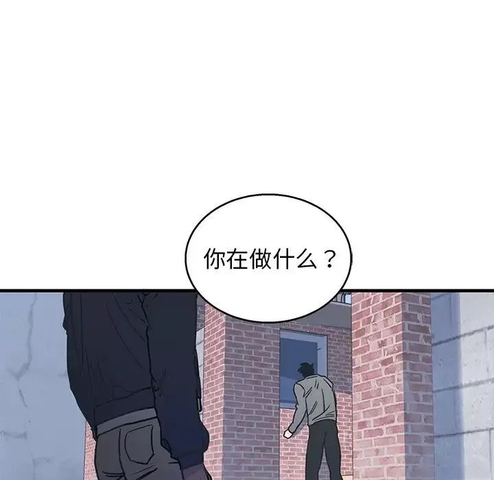 牵我手好吗?-第8话 - 图片 48
