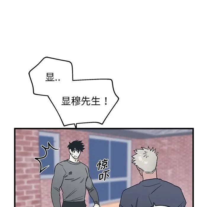 牵我手好吗?第8话