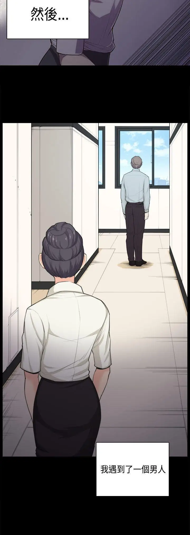 斯德哥尔摩症候群第37话