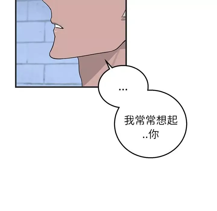牽我手好嗎?第8话