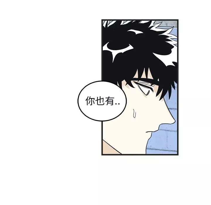 牽我手好嗎?第8话