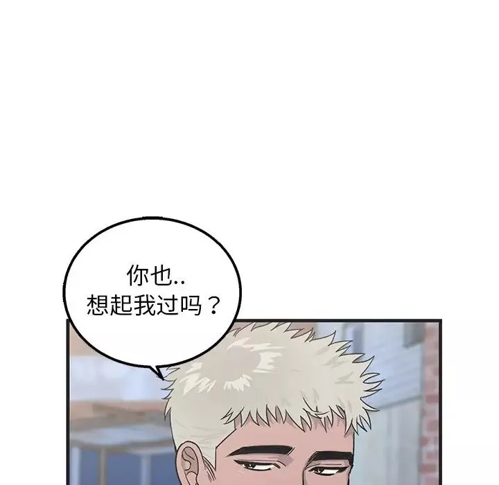 牵我手好吗?-第8话 - 图片 65