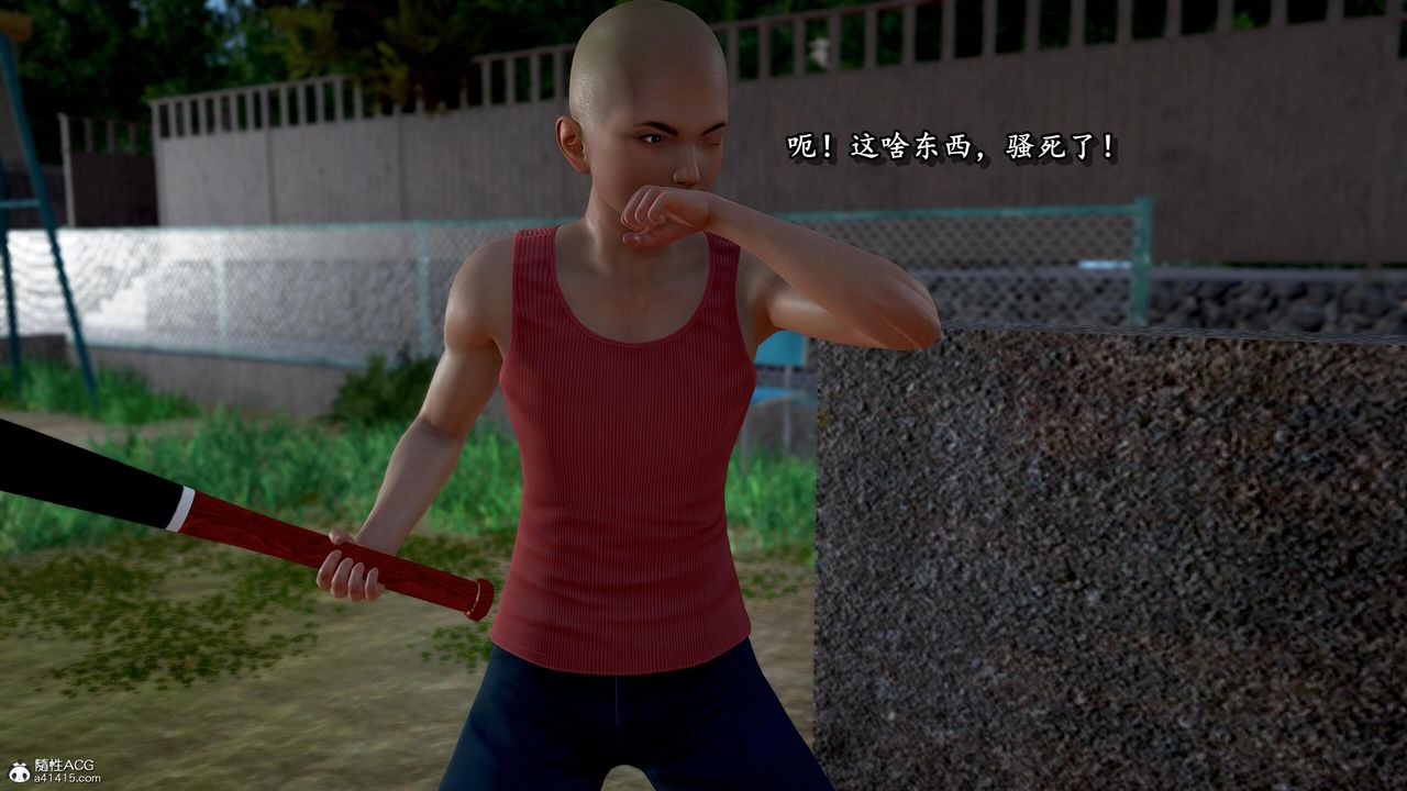 [3D]奴役三界人间第41话