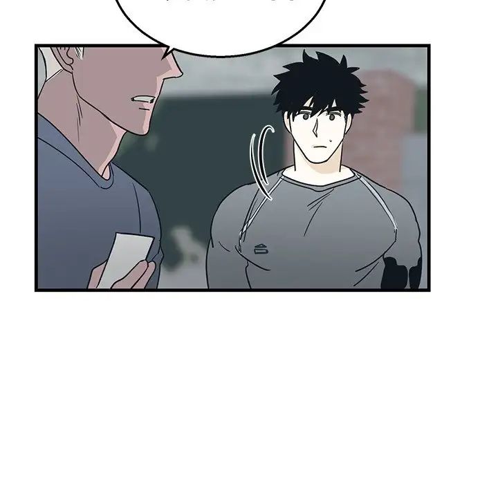 牵我手好吗?第9话