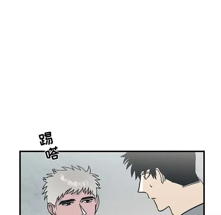 牵我手好吗?-第9话 - 图片 29