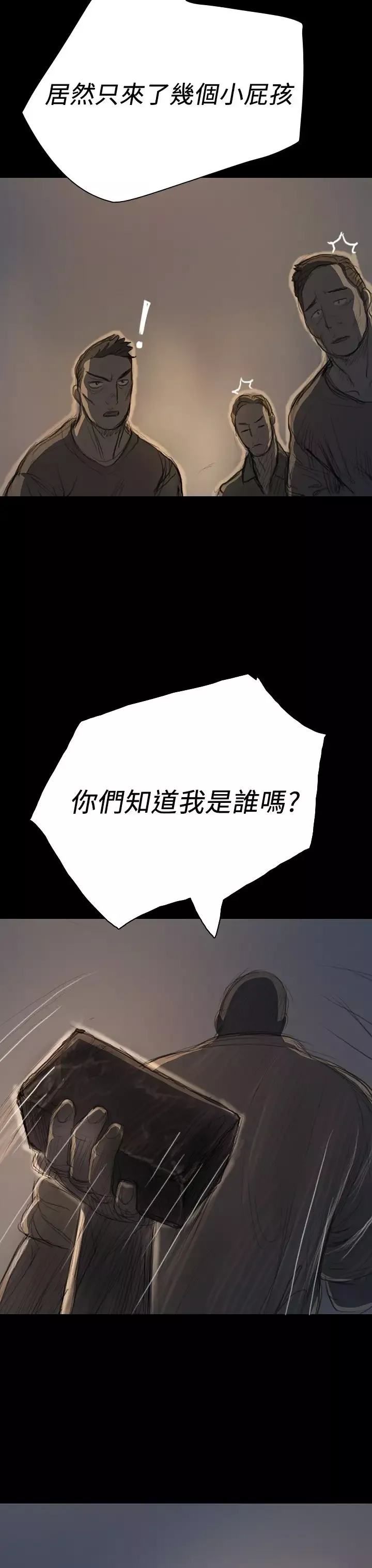 姐姐第17话