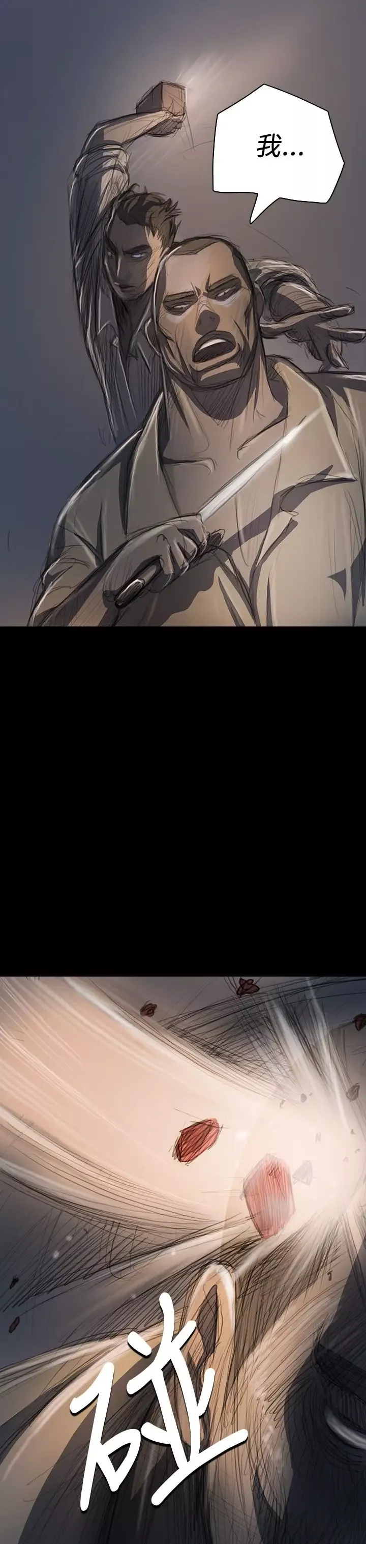 姐姐第17话
