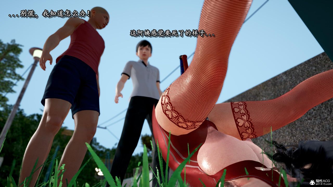 [3D]奴役三界人间第41话