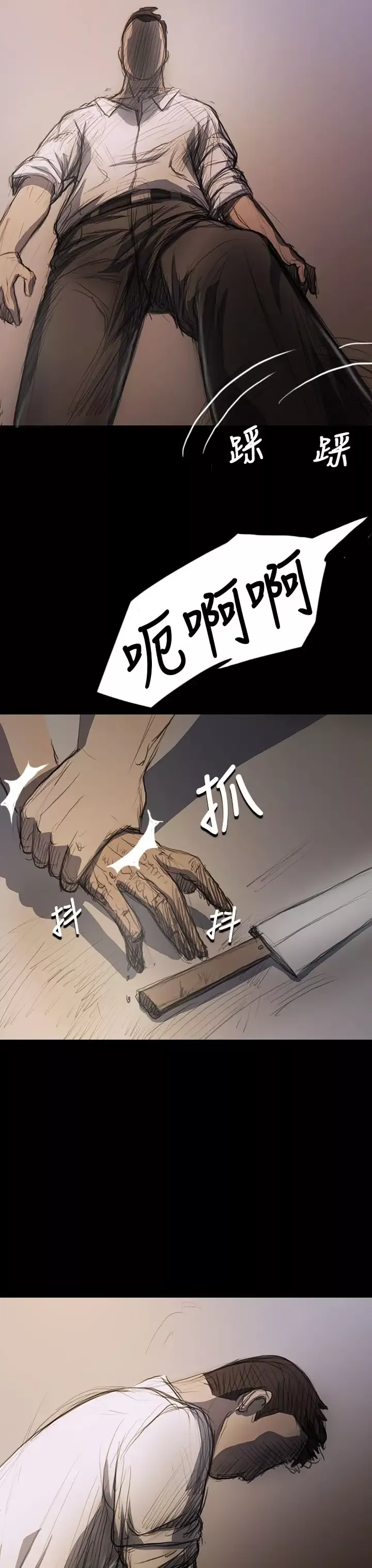 姐姐第17话