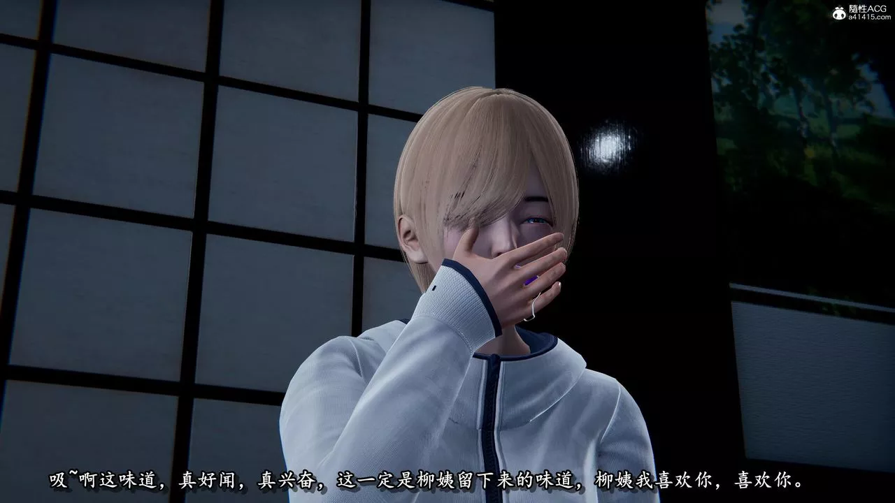 [3D]奴役三界人間第41話