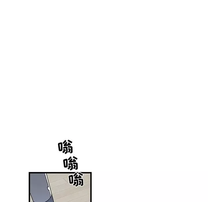 牵我手好吗?-第9话 - 图片 69