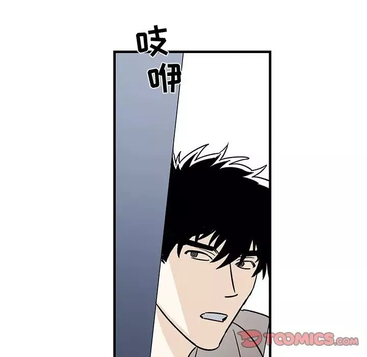 牽我手好嗎?第9话