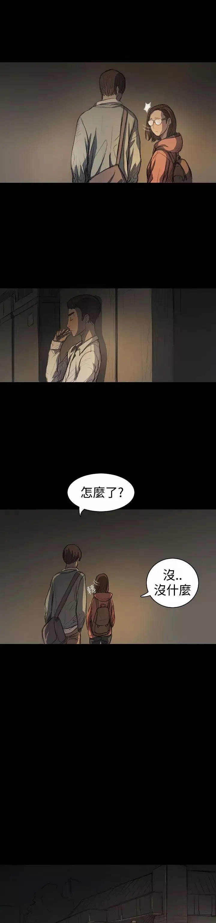 姐姐第18话