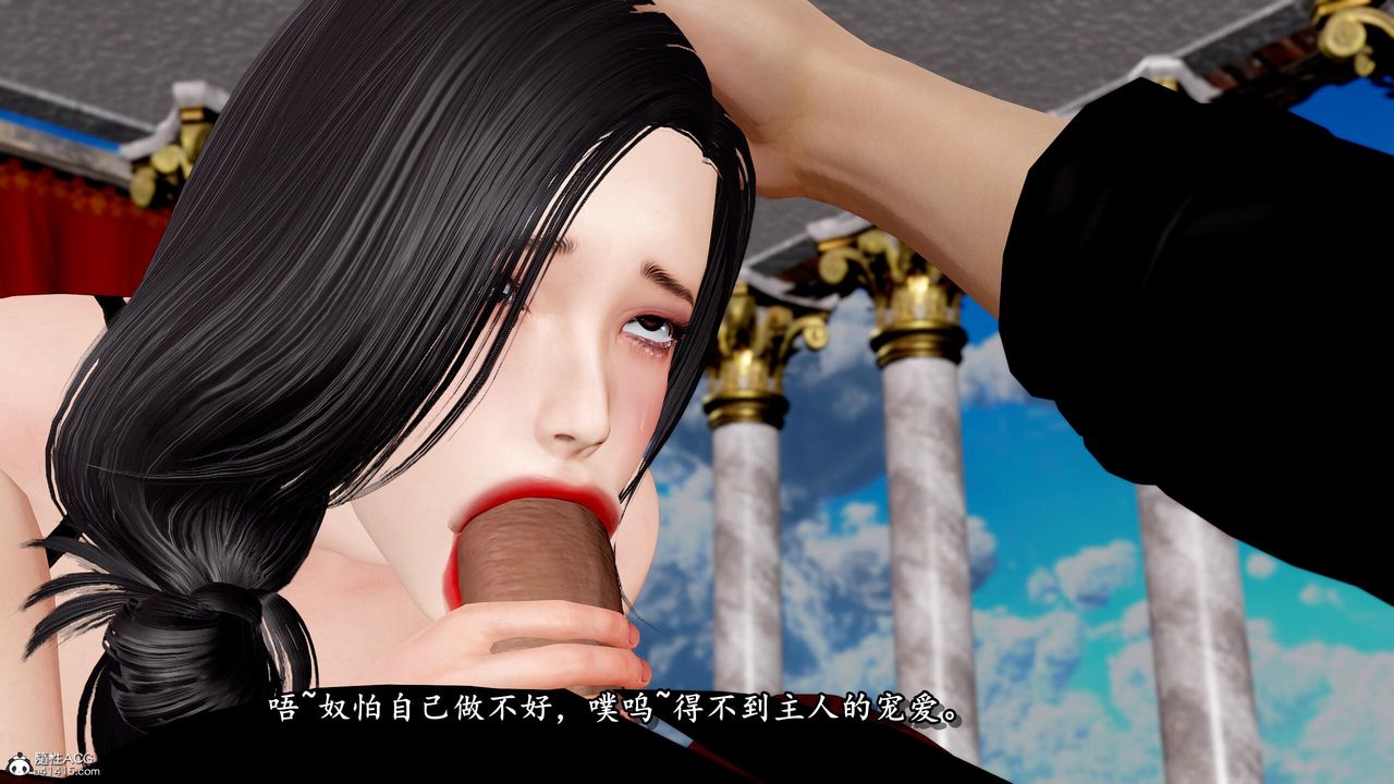 [3D]奴役三界人間第42話