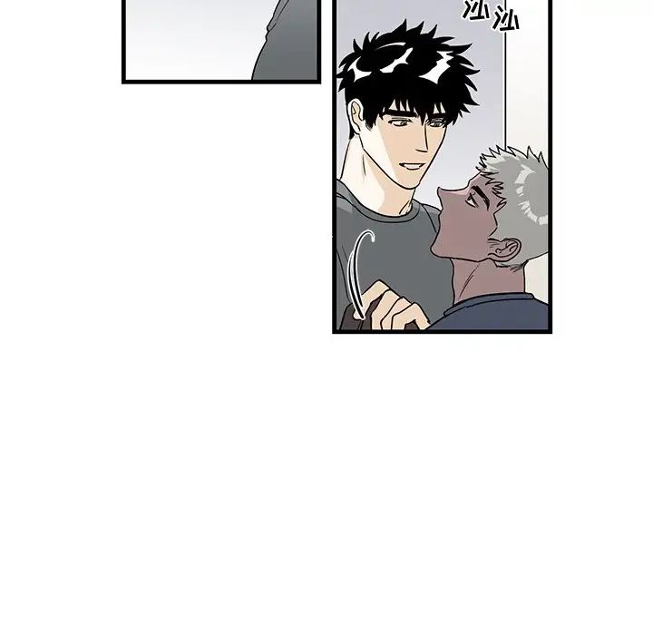 牵我手好吗?第10话