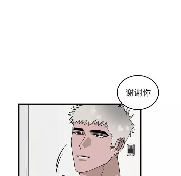 牵我手好吗?-第10话 - 图片 9