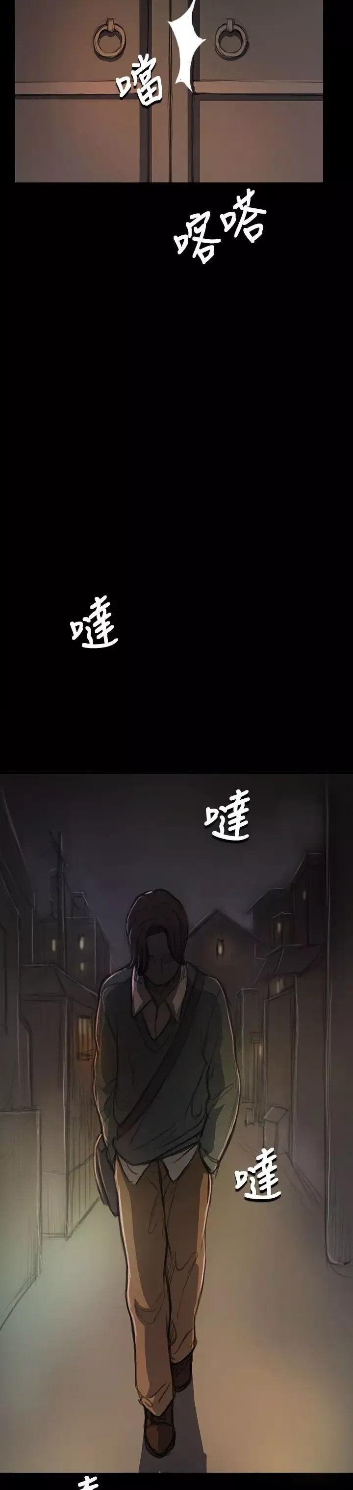 姐姐第18话