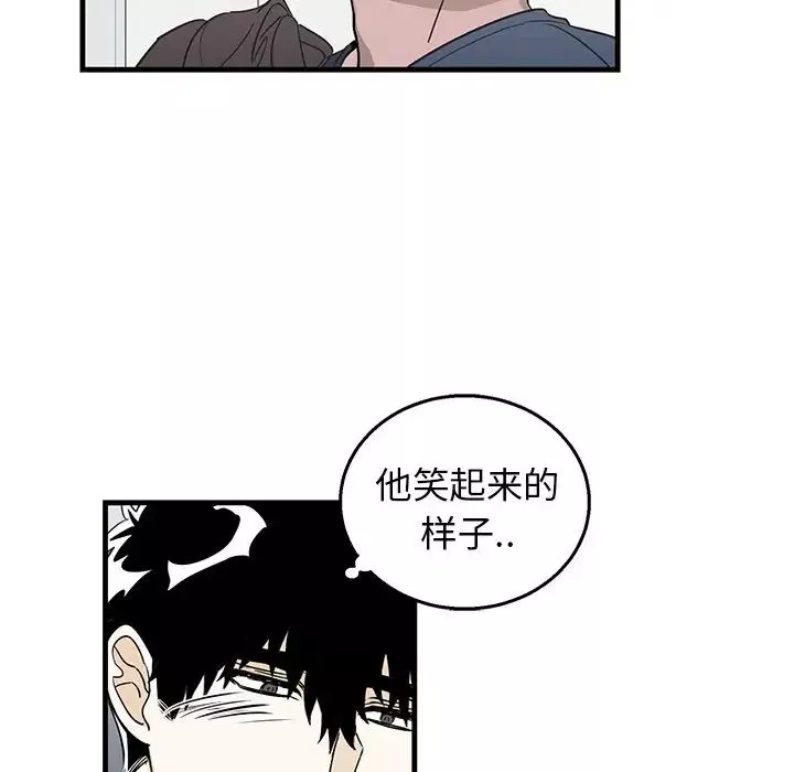 牵我手好吗?-第10话 - 图片 10