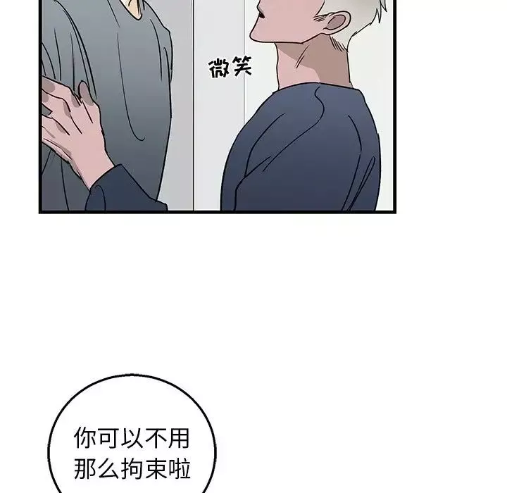 牵我手好吗?-第10话 - 图片 13