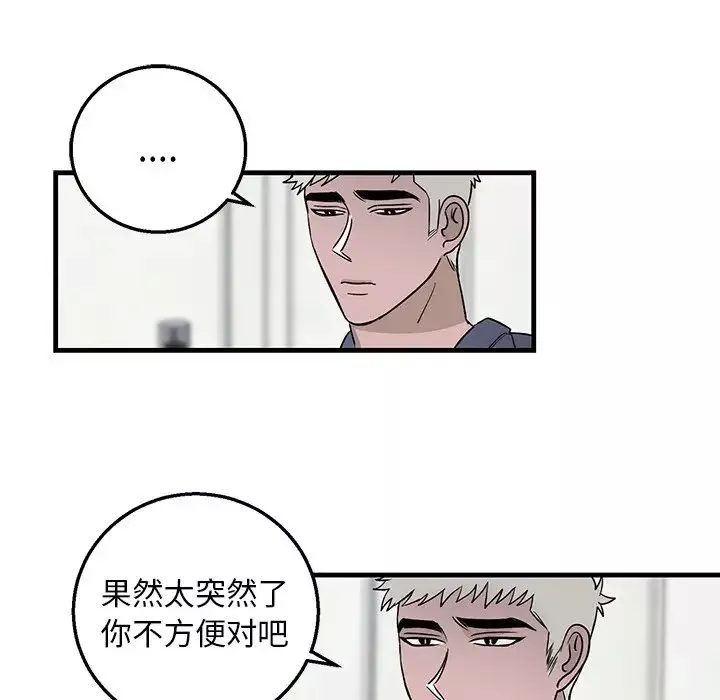 牵我手好吗?-第10话 - 图片 18