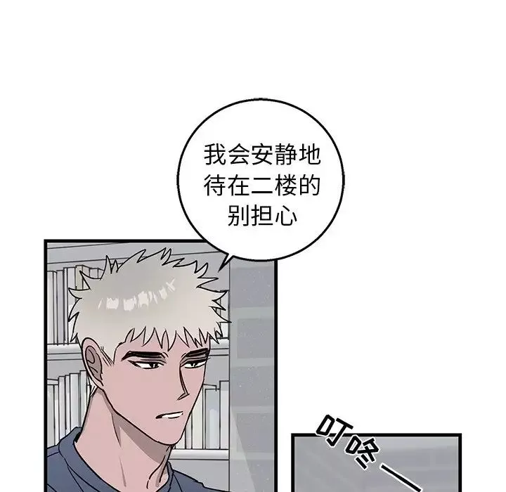 牵我手好吗?-第10话 - 图片 34
