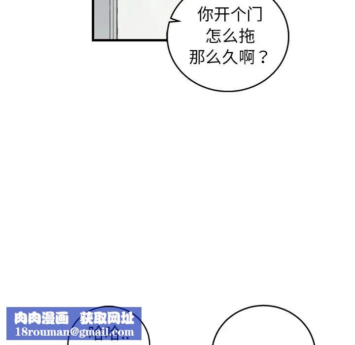 牵我手好吗?第10话