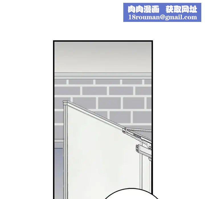 牵我手好吗?第10话