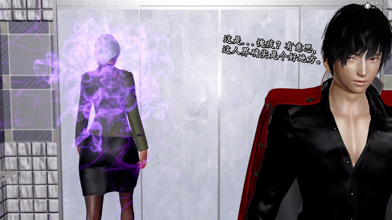 [3D]奴役三界人间第42话