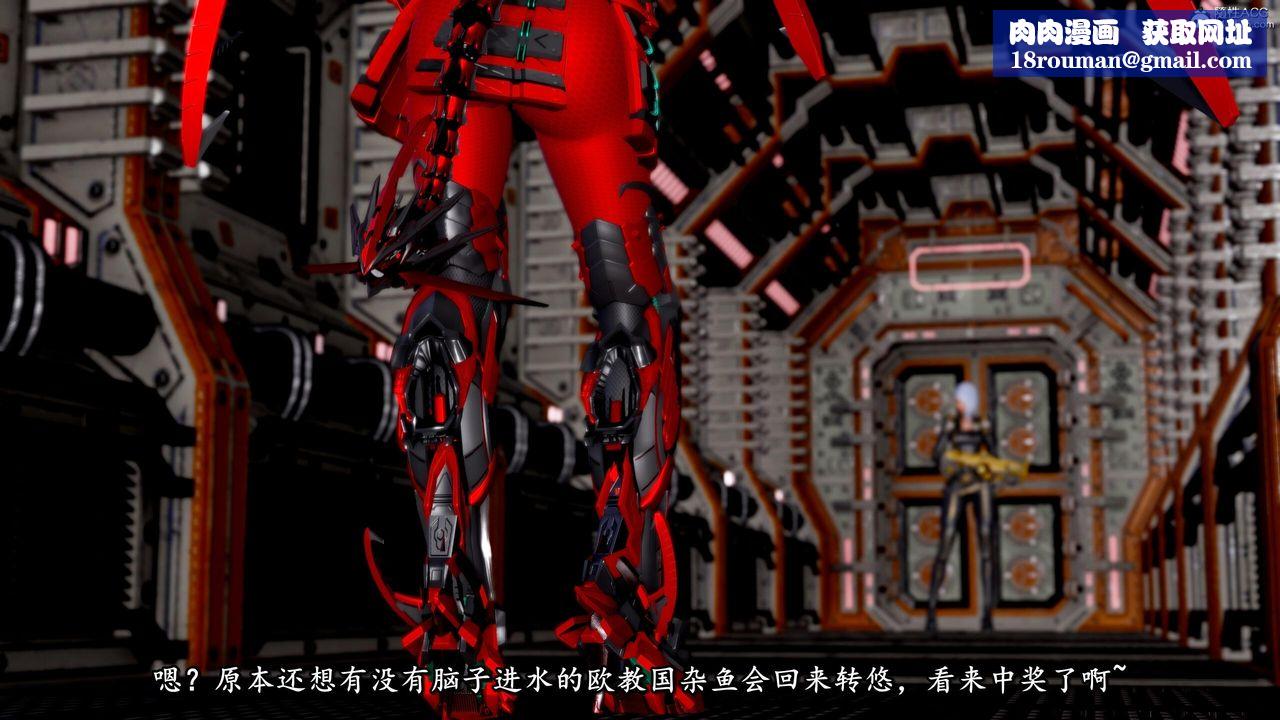 [3D]奴役三界人间第42话