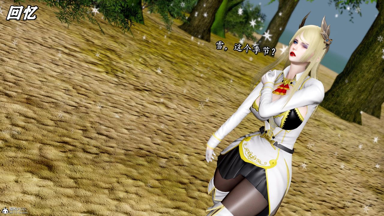 [3D]奴役三界人间第42话