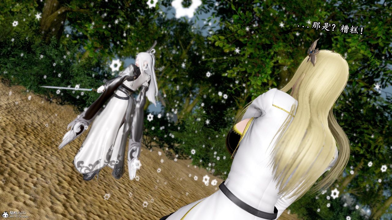 [3D]奴役三界人间第42话