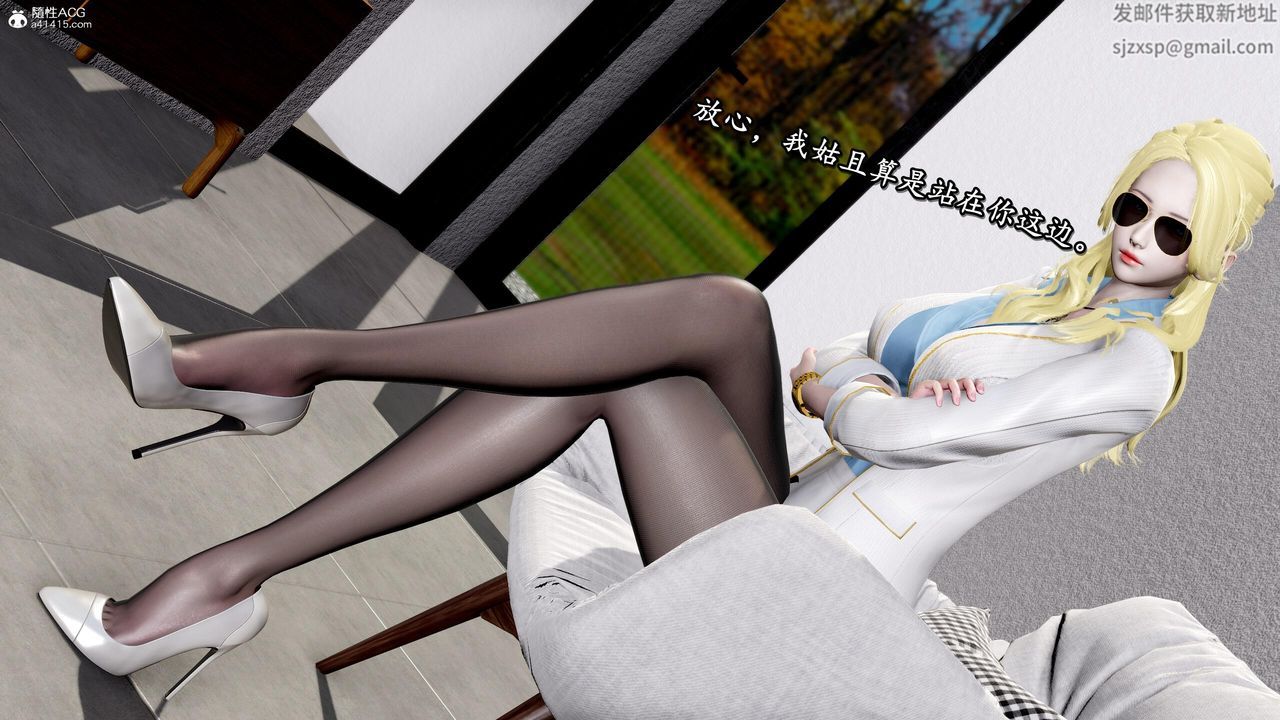 [3D]奴役三界人间第42话