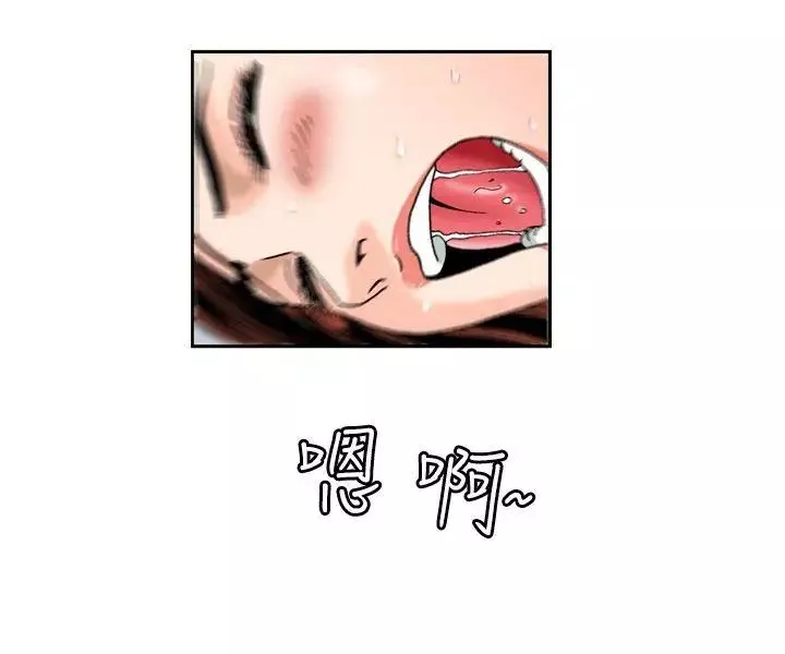 療癒女孩第2話